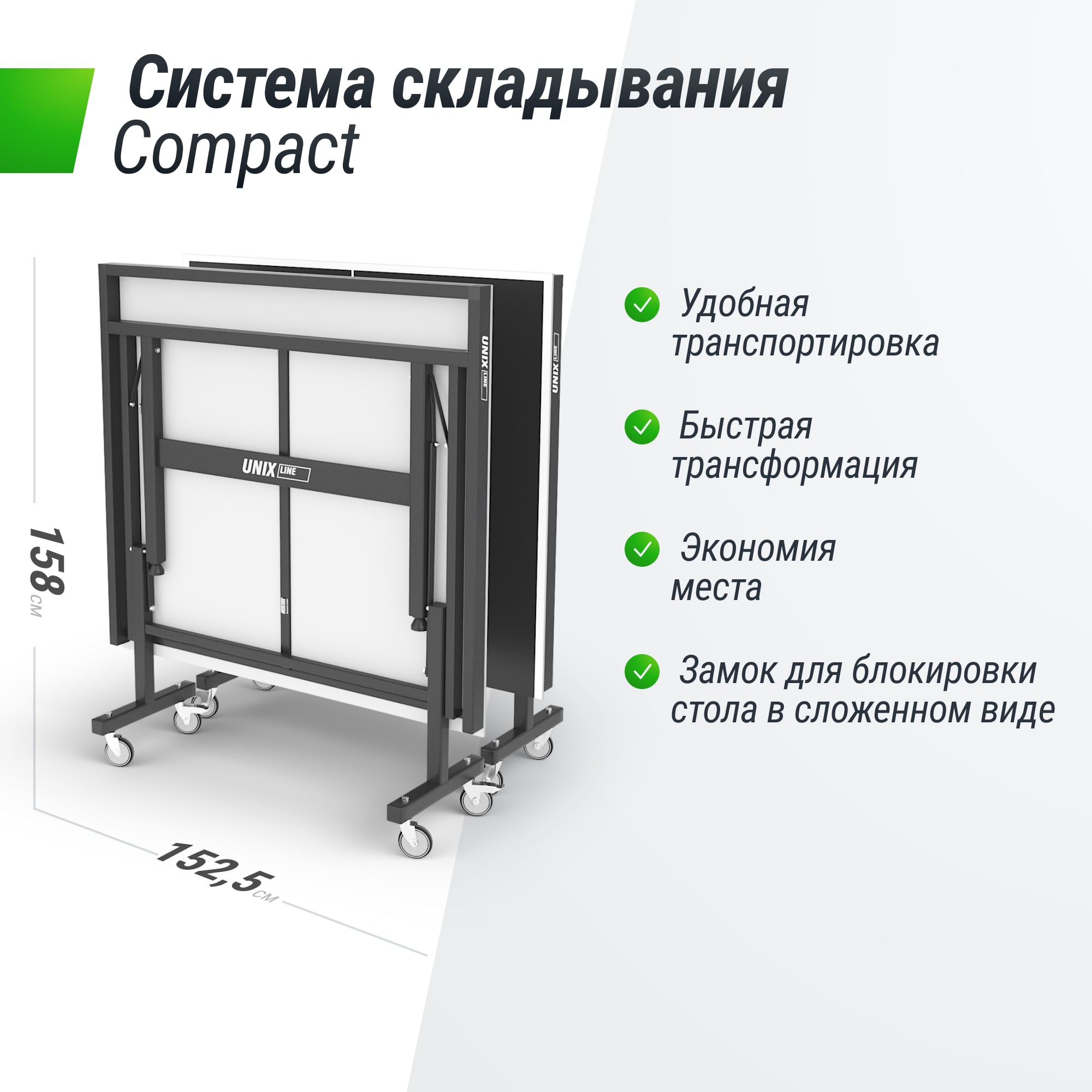 Всепогодный теннисный стол UNIX Line для улицы Extra Outdoor 6 мм ACP, черный