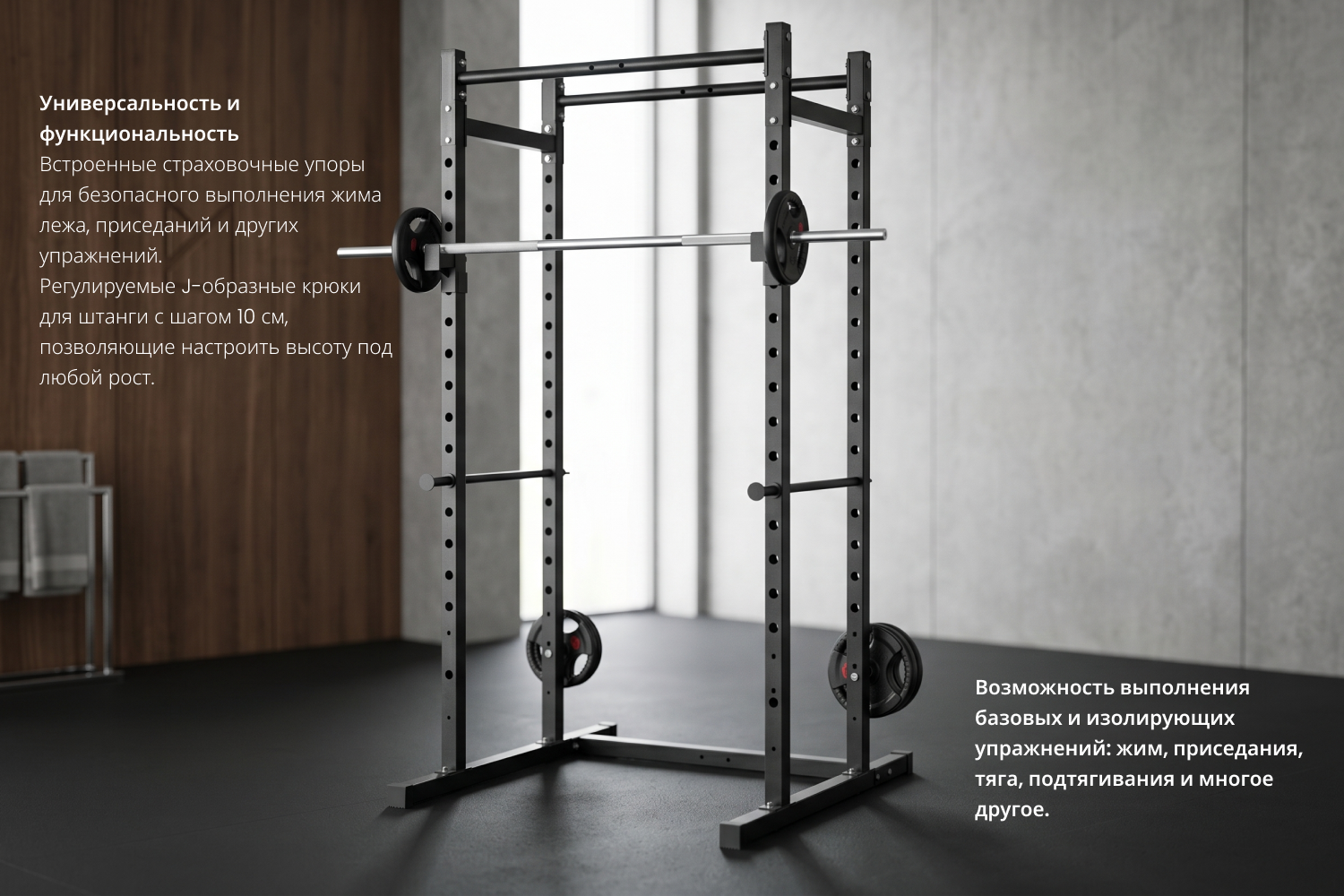 Силовая рама VictoryFit VF-B2018