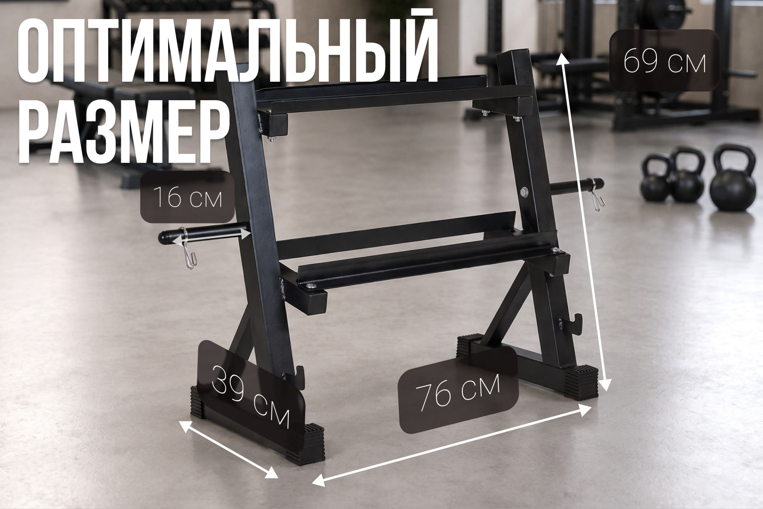 Стойка многофункциональная для гантелей и гирь VictoryFit VF-D4018