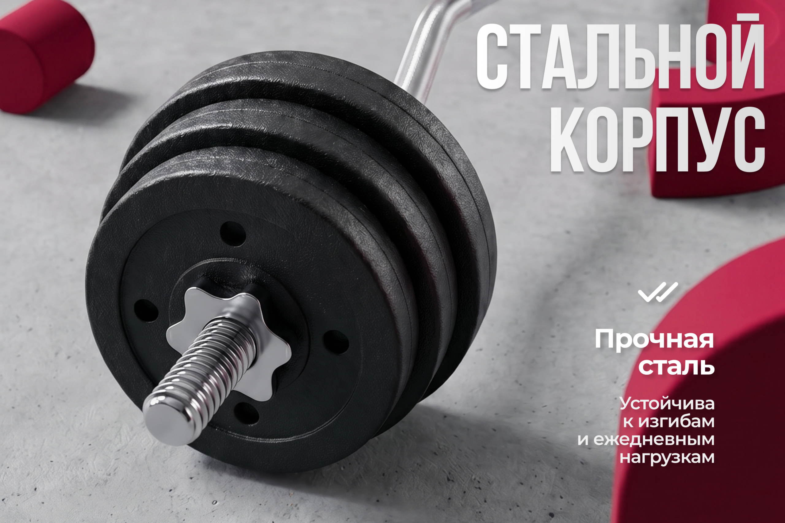 Гриф 25 мм. W-образный 1,2 м. до 120 кг. VictoryFit VF-S2512W120
