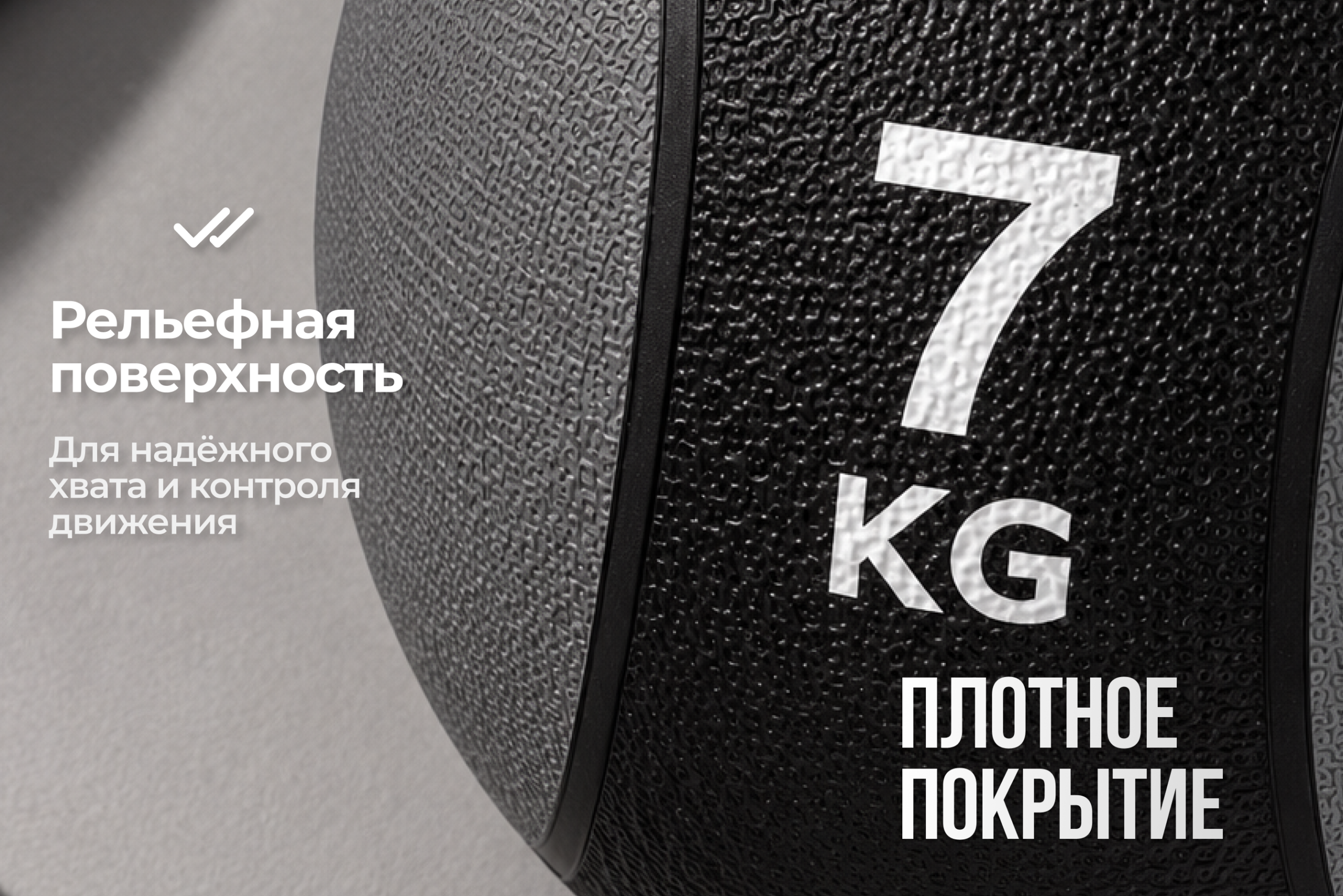 Медбол 7 кг VictoryFit VF-MBA070