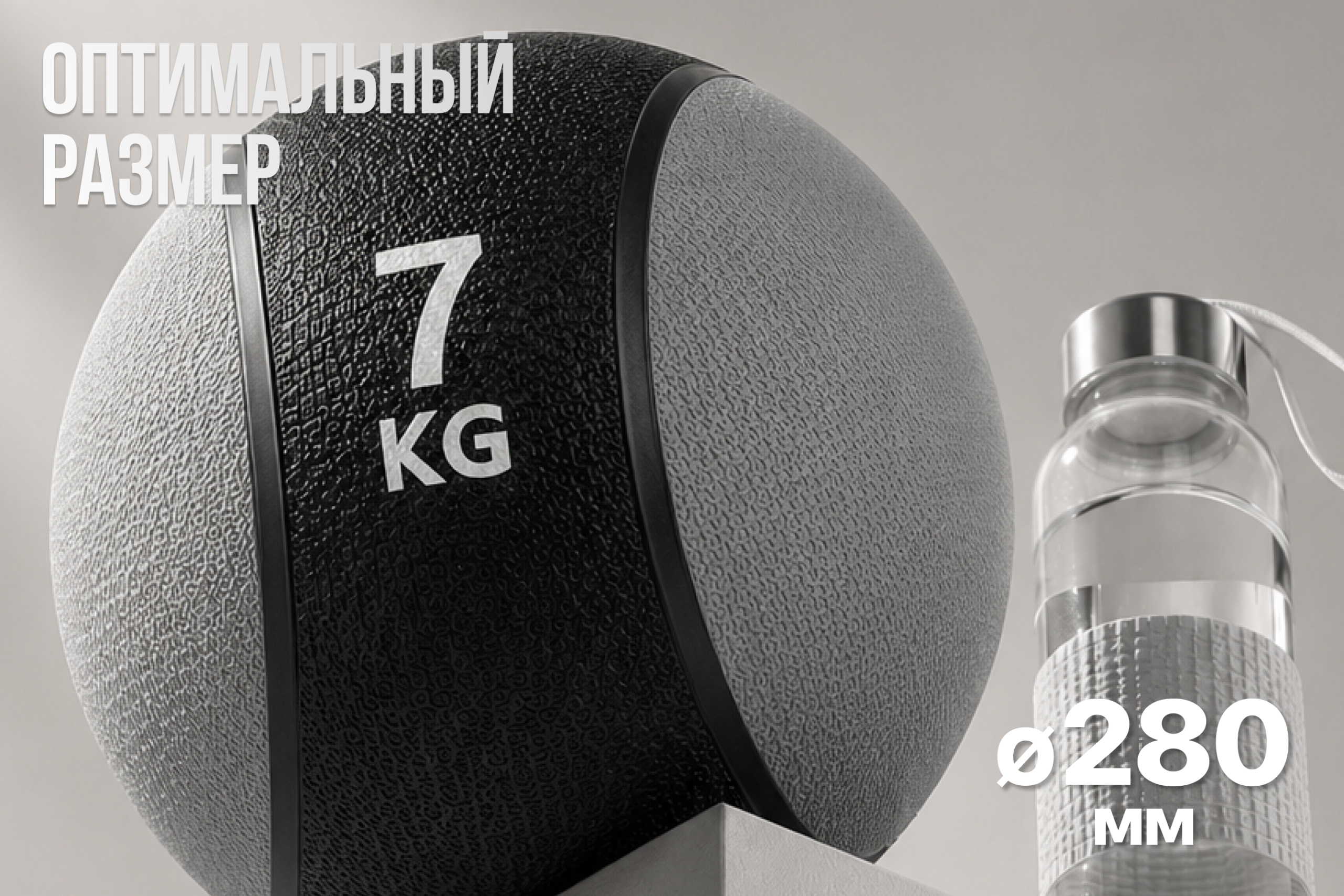 Медбол 7 кг VictoryFit VF-MBA070