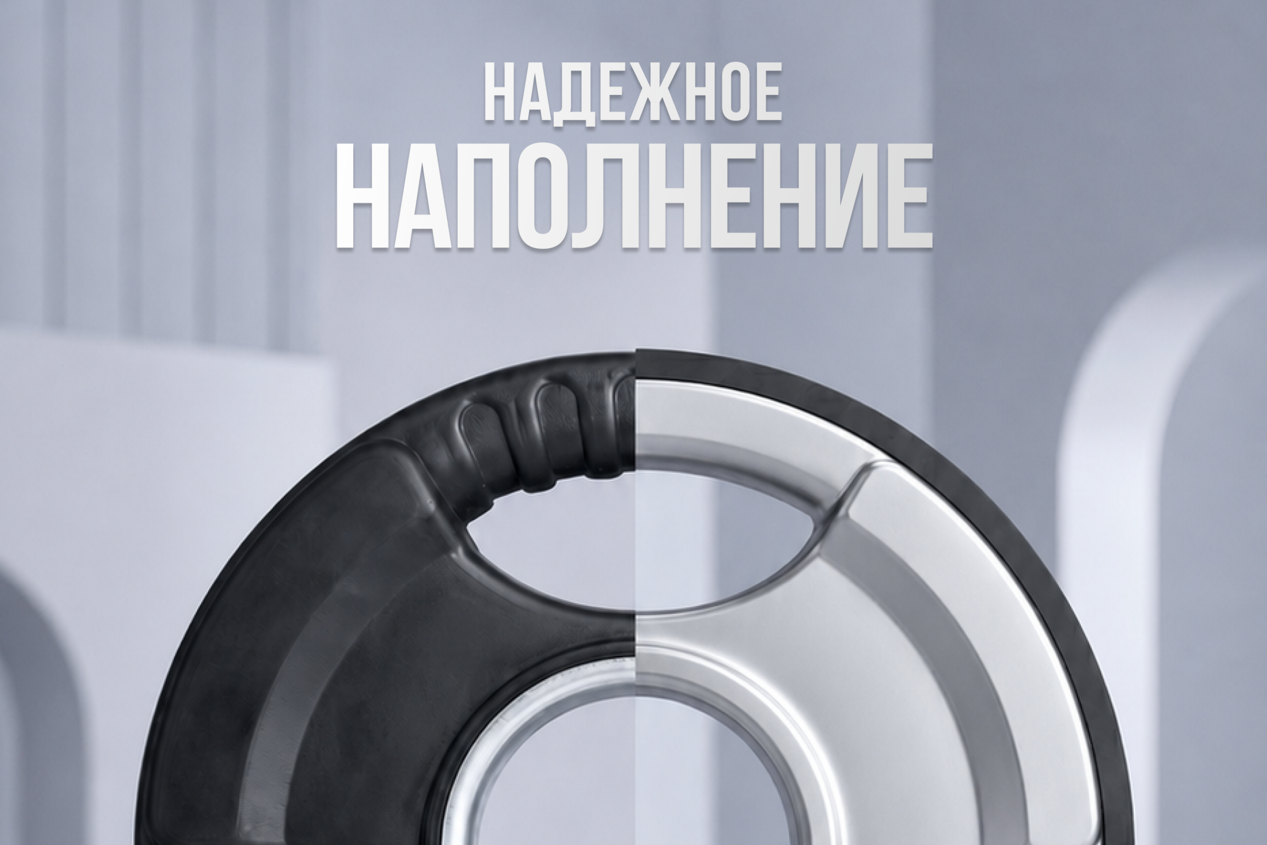 Диск 31 мм. обрезиненный с 3-мя хватами 1,25 кг, VictoryFit VF-S250125