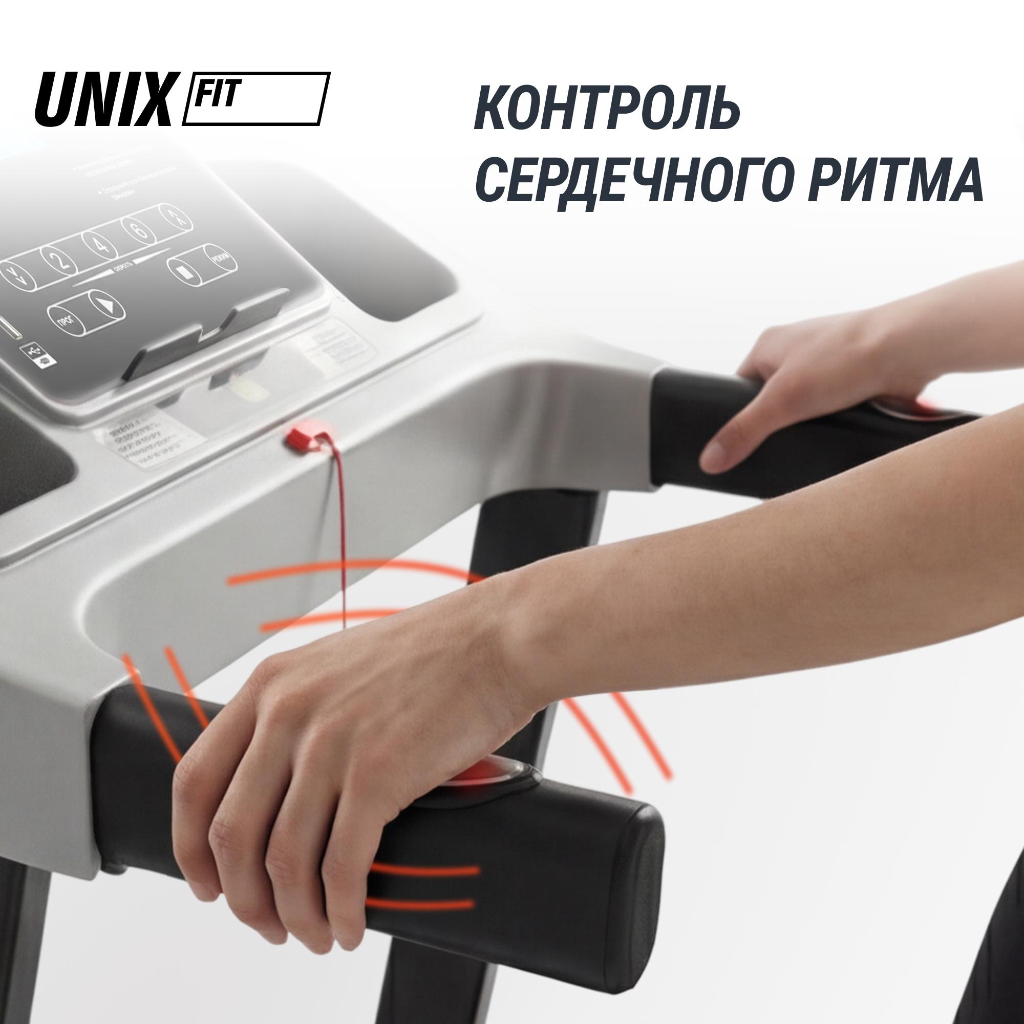 Беговая дорожка UNIX Fit ST-540Z