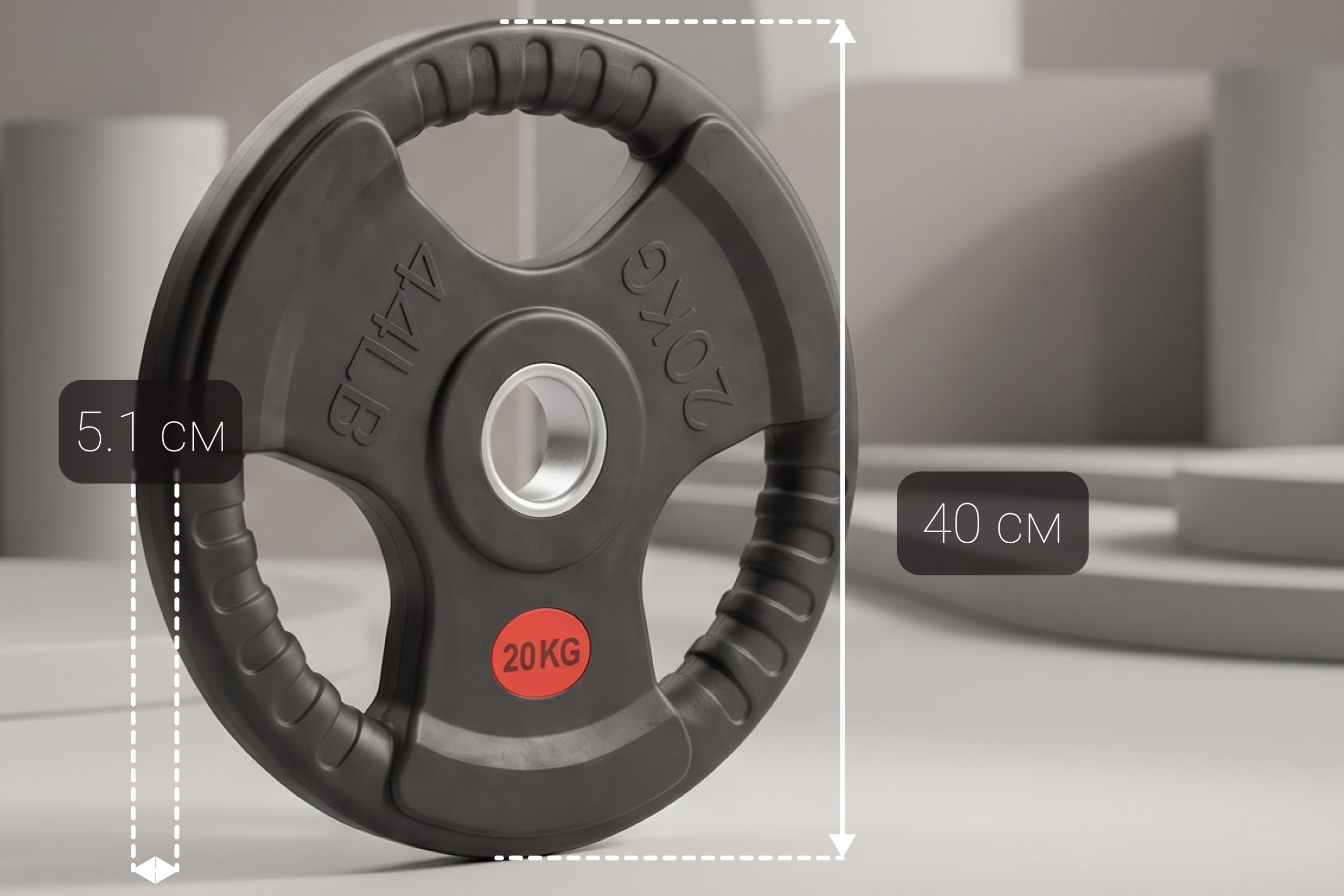 Диск 51 мм. обрезиненный с 3-мя хватами 20 кг, VictoryFit VF-S512000