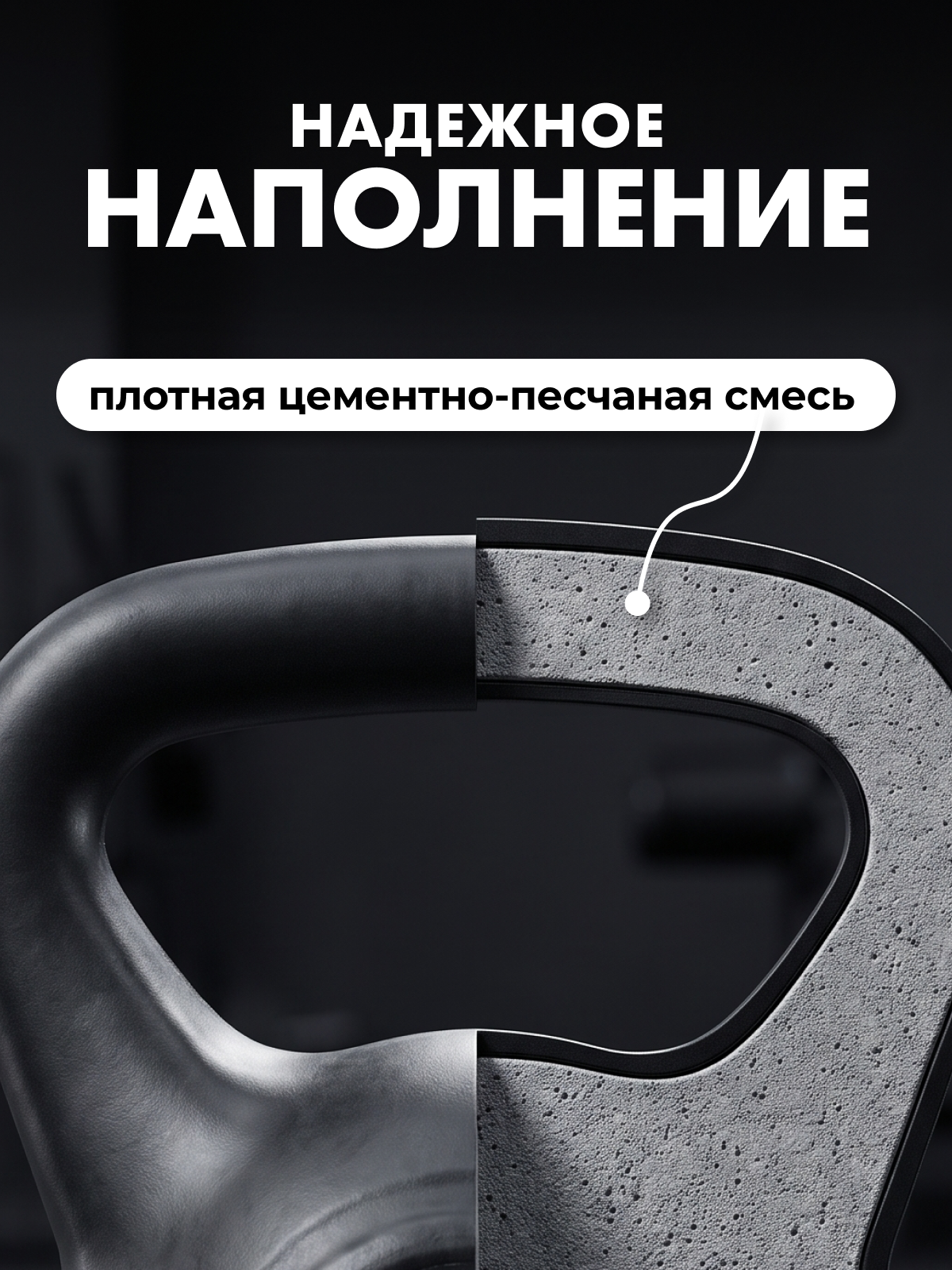 Гиря пластиковая 16 кг. VictoryFit VF-KP160