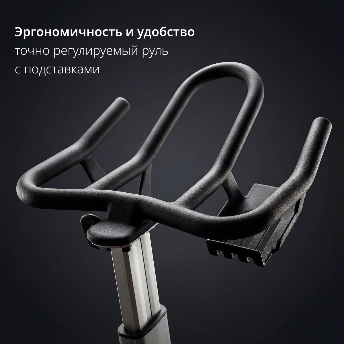 Спинбайк VictoryFit VF-SpinCycle 500