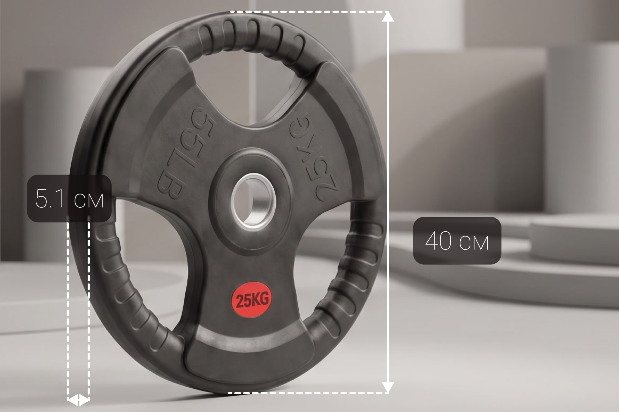 Диск 51 мм. обрезиненный с 3-мя хватами 25 кг, VictoryFit VF-S512500