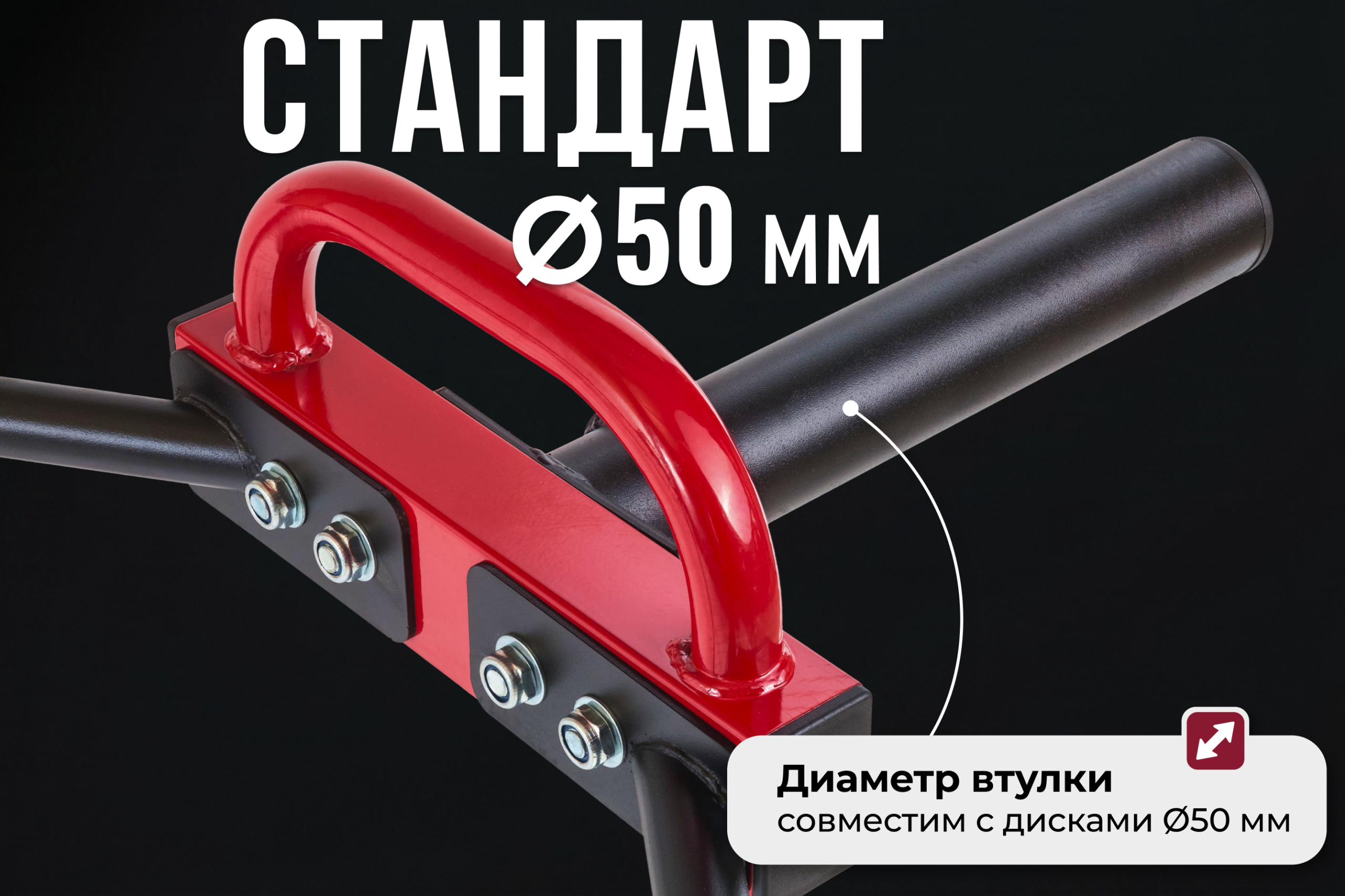 Гриф для становой тяги (трэп-гриф) 50 мм. VictoryFit VF-S4030
