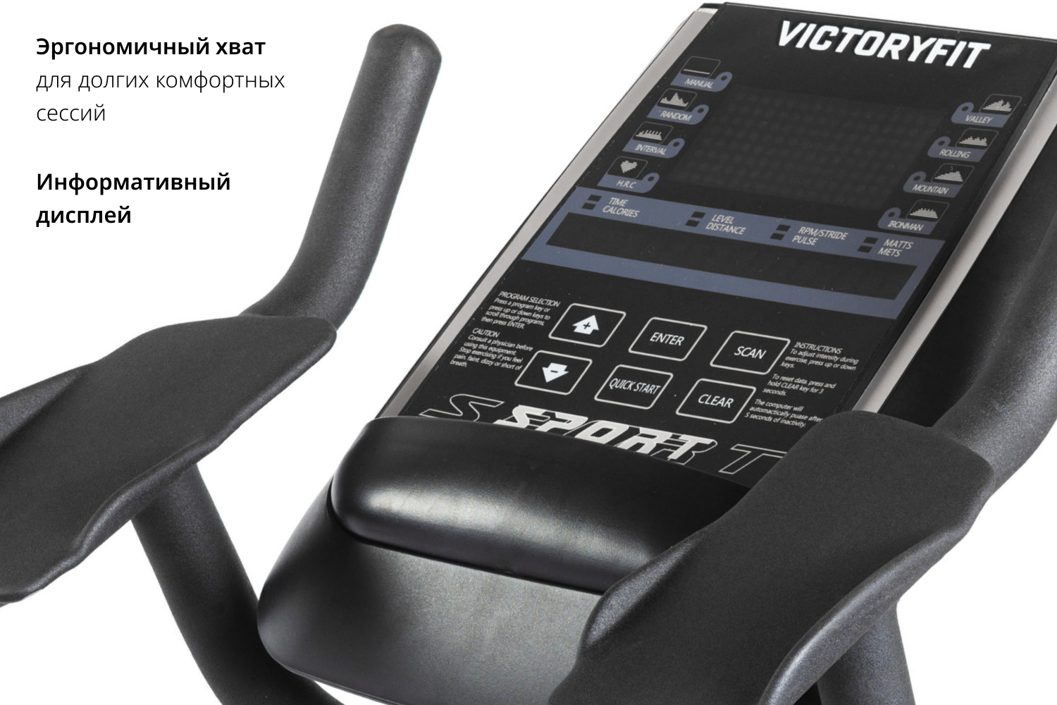 Велотренажер вертикальный VictoryFit VF-D005