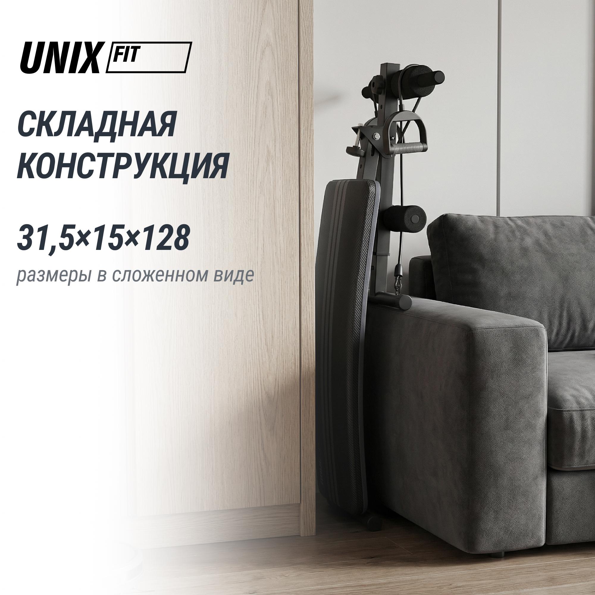 Скамья для пресса UNIX Fit для подъема корпуса / Sit-up 140