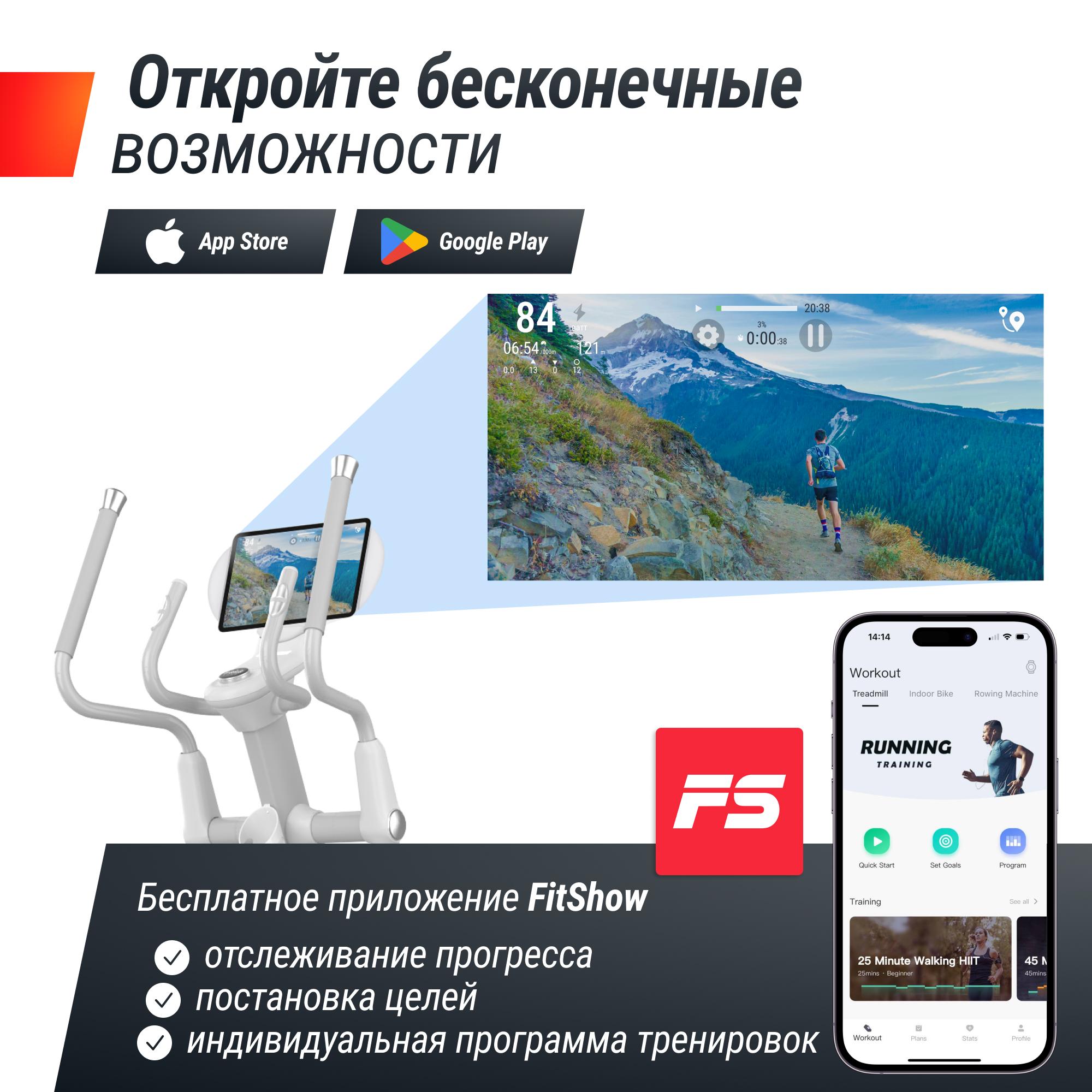 Эллиптический тренажер UNIX Fit MV-850 (ручной наклон / Manual Incline) деревянный