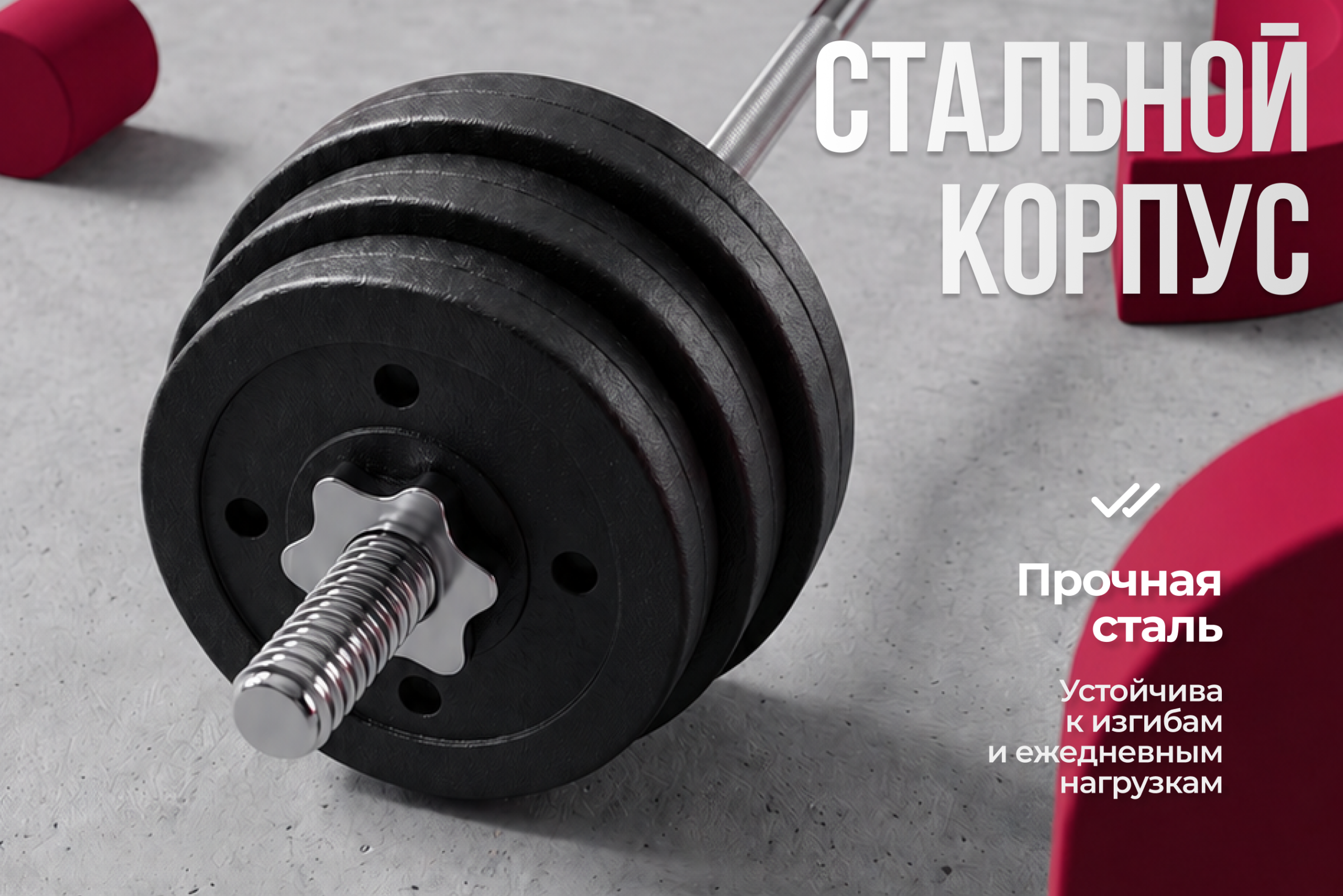 Гриф 25 мм. Прямой 1,5 м. до 120 кг. VictoryFit VF-S2515S120