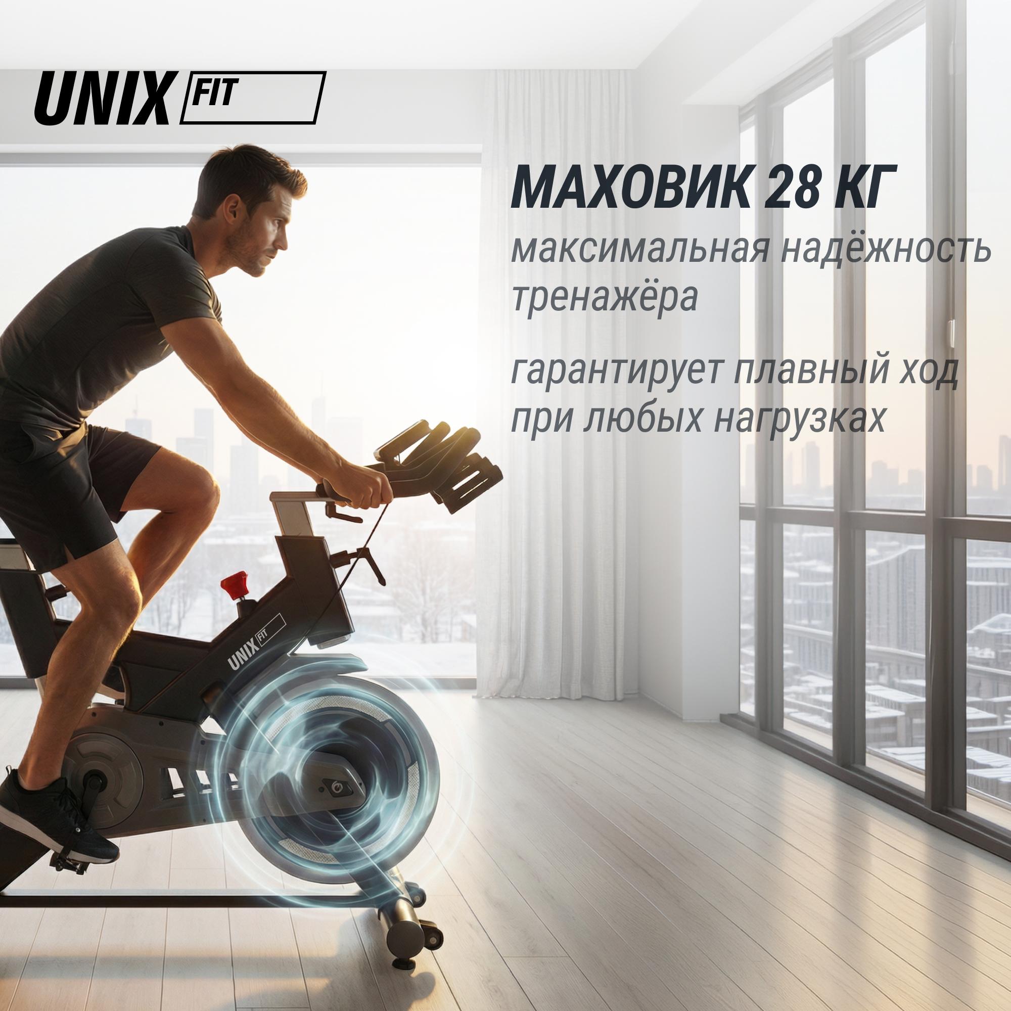 Велотренажер Спин-байк UNIX Fit SB-500 черный