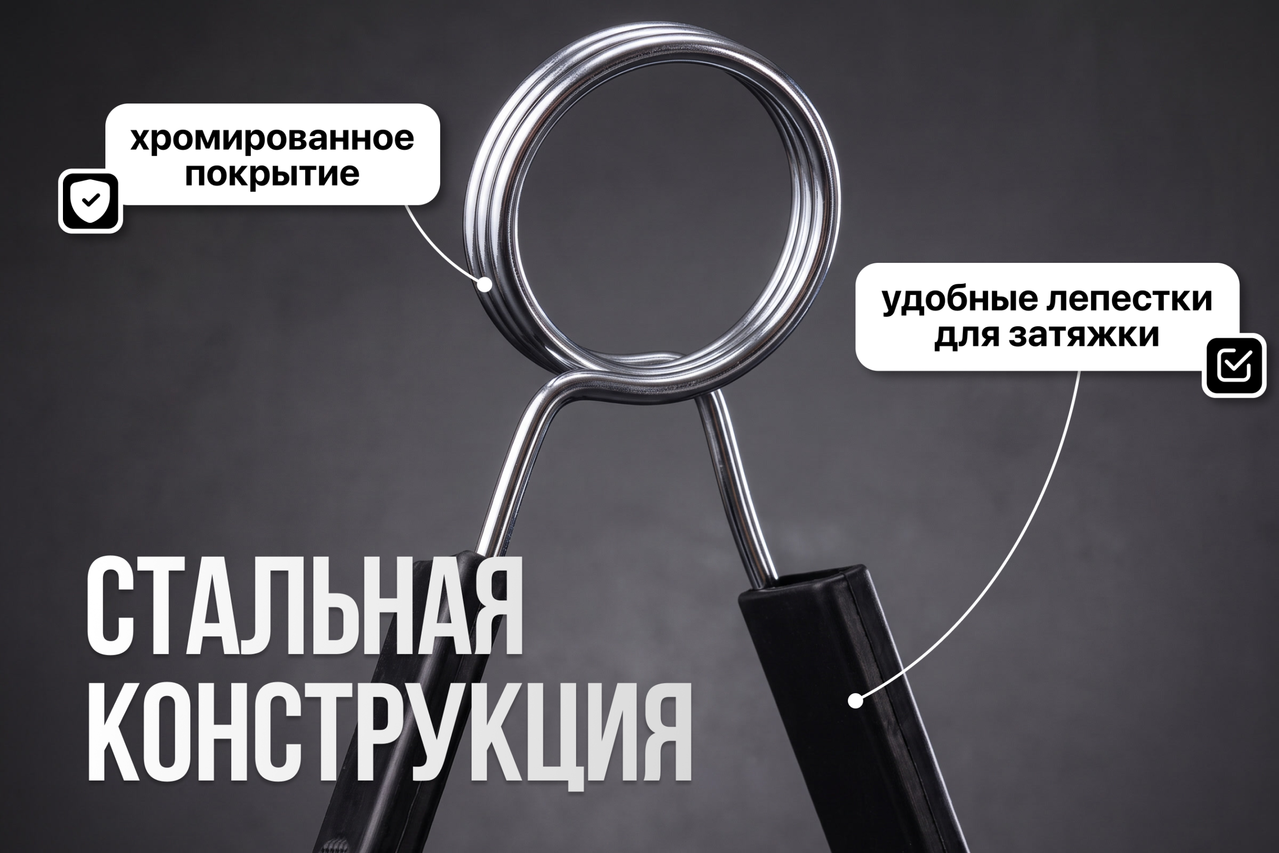 Пружинный замок для грифа, 50 мм