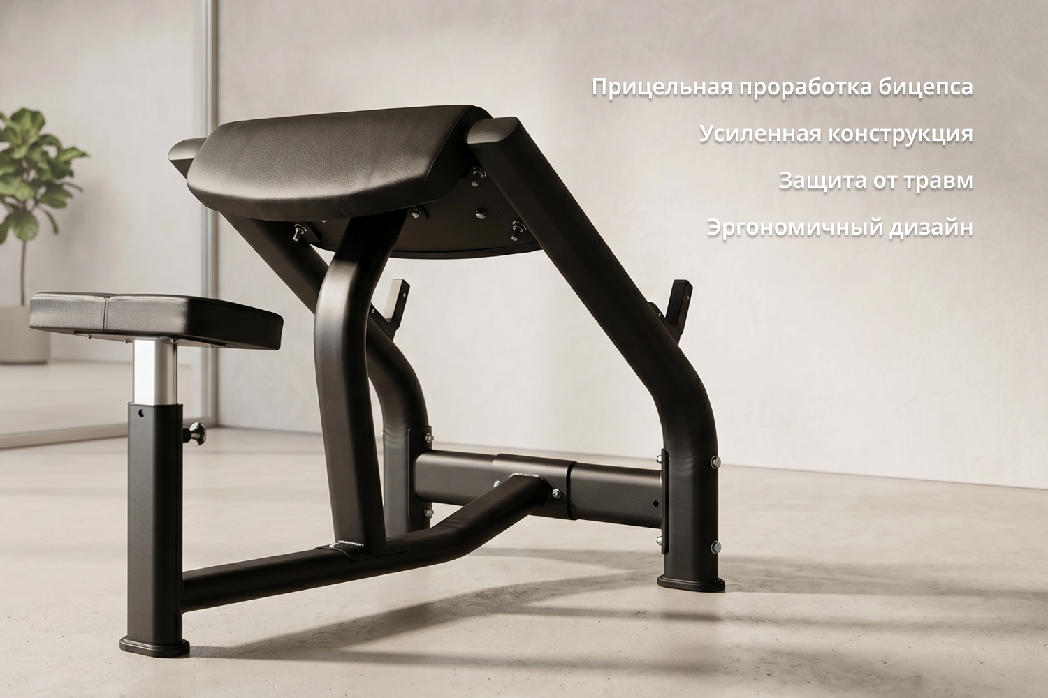 Скамья Скотта VictoryFit VF-A5005