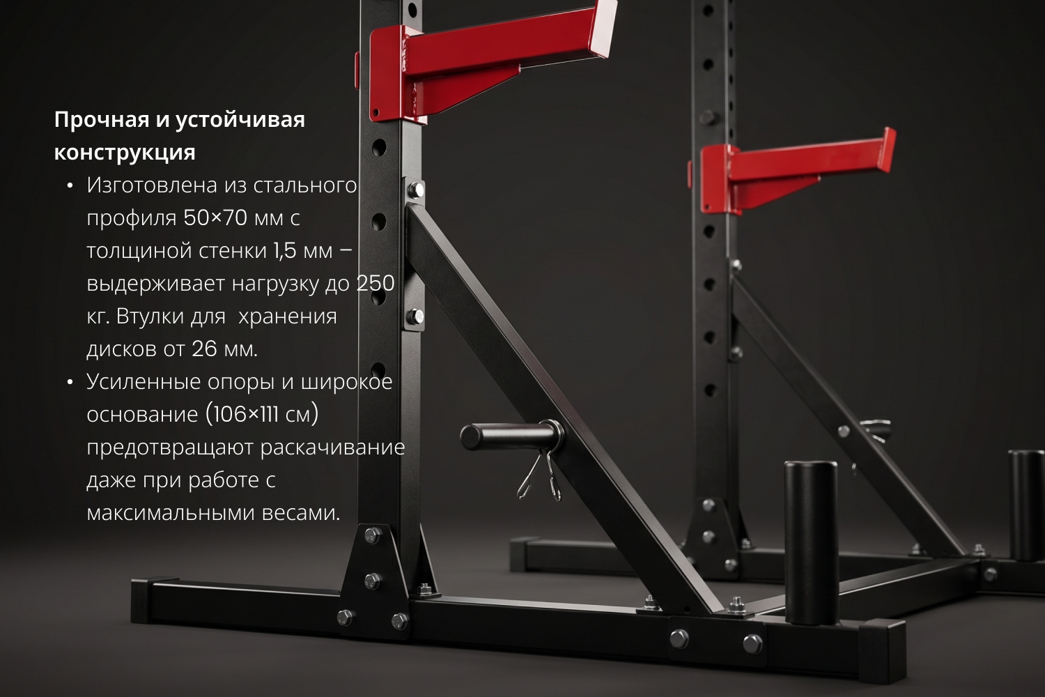 Стойка для приседаний VictoryFit VF-B2003