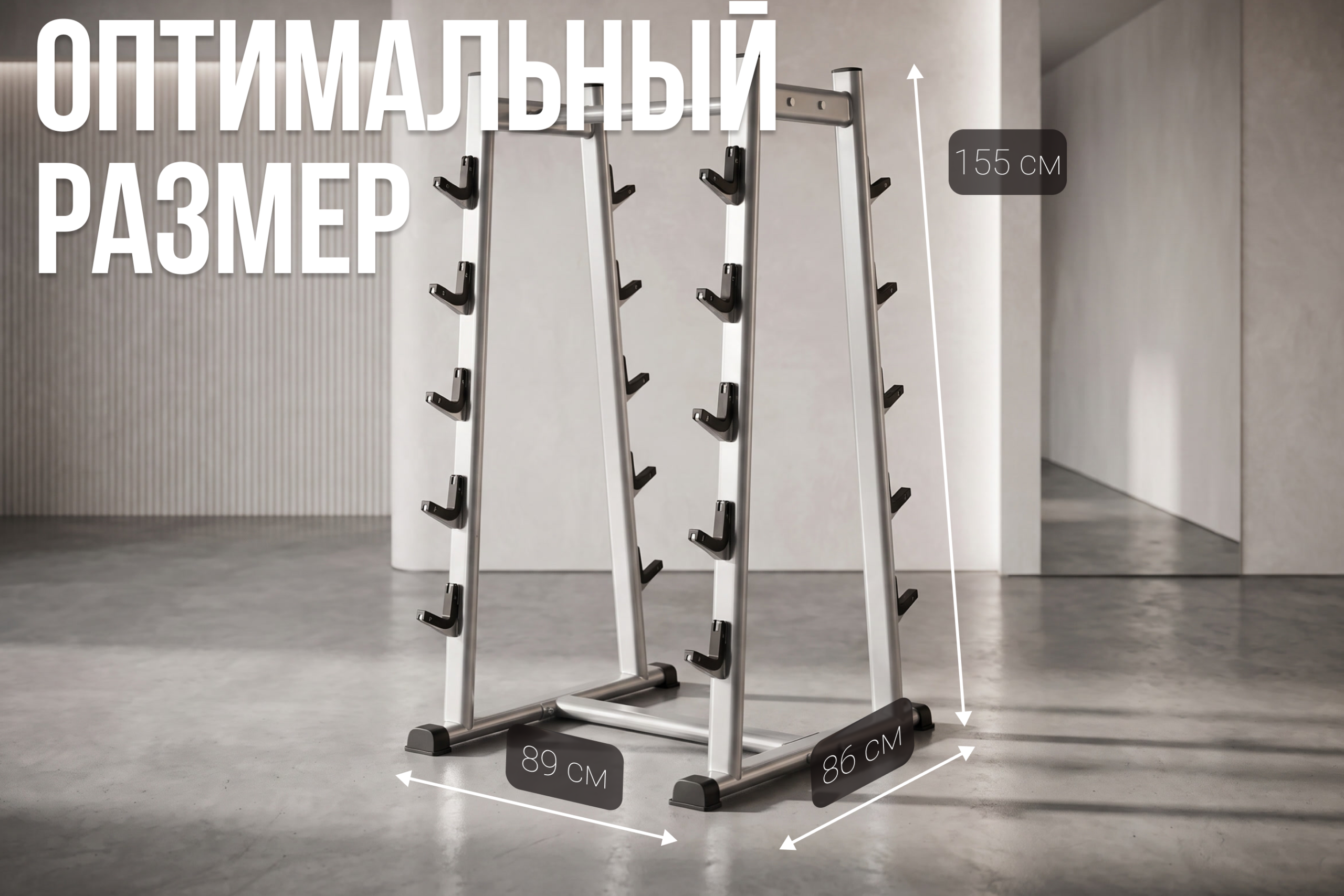 Стойка для штанг VictoryFit VF-D4028