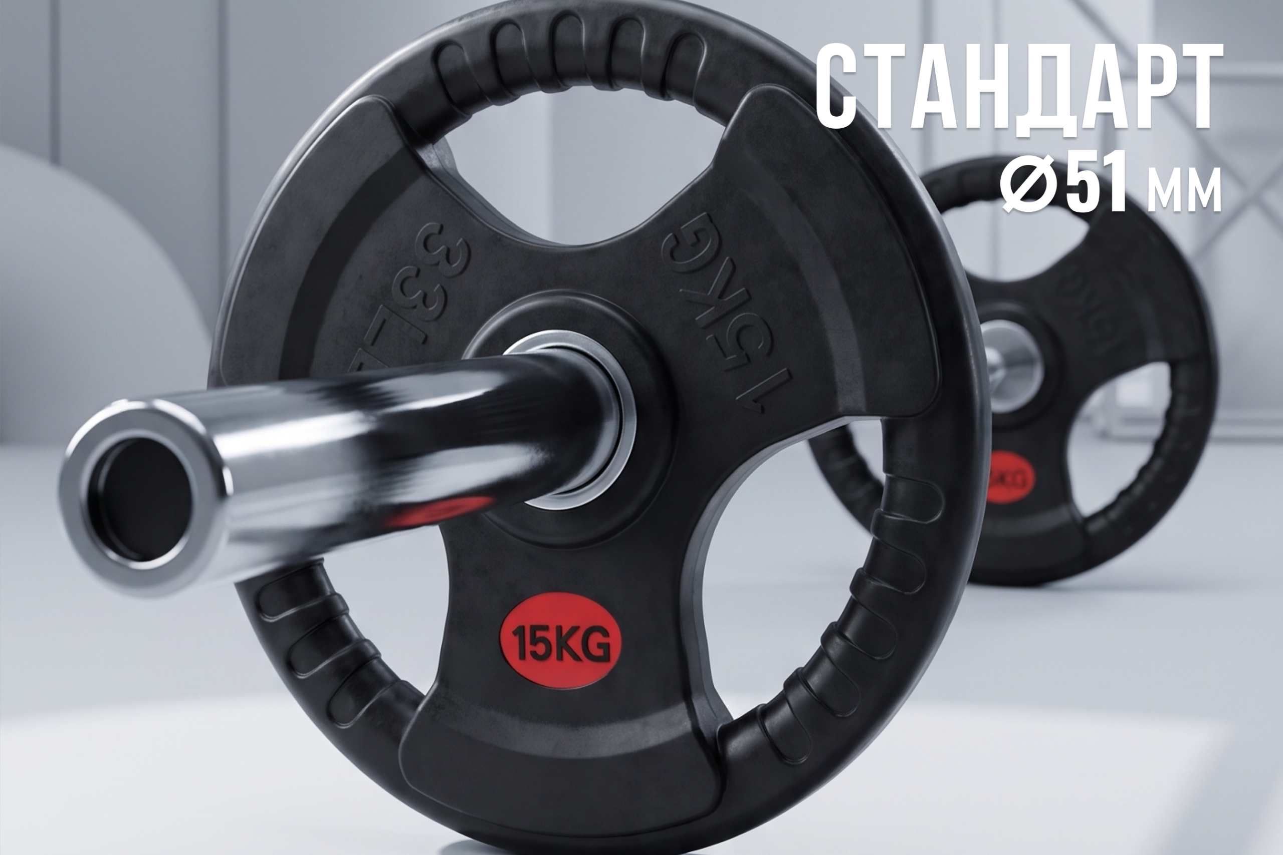 Диск 51 мм. обрезиненный с 3-мя хватами 15 кг, VictoryFit VF-S511500
