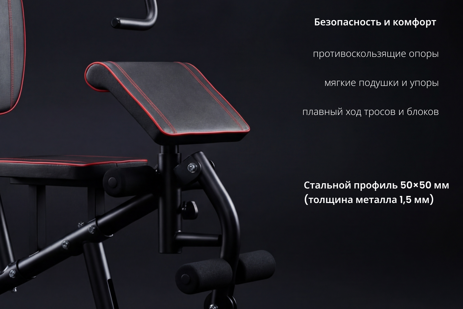 Мультистанция VictoryFit VF-HG7080A