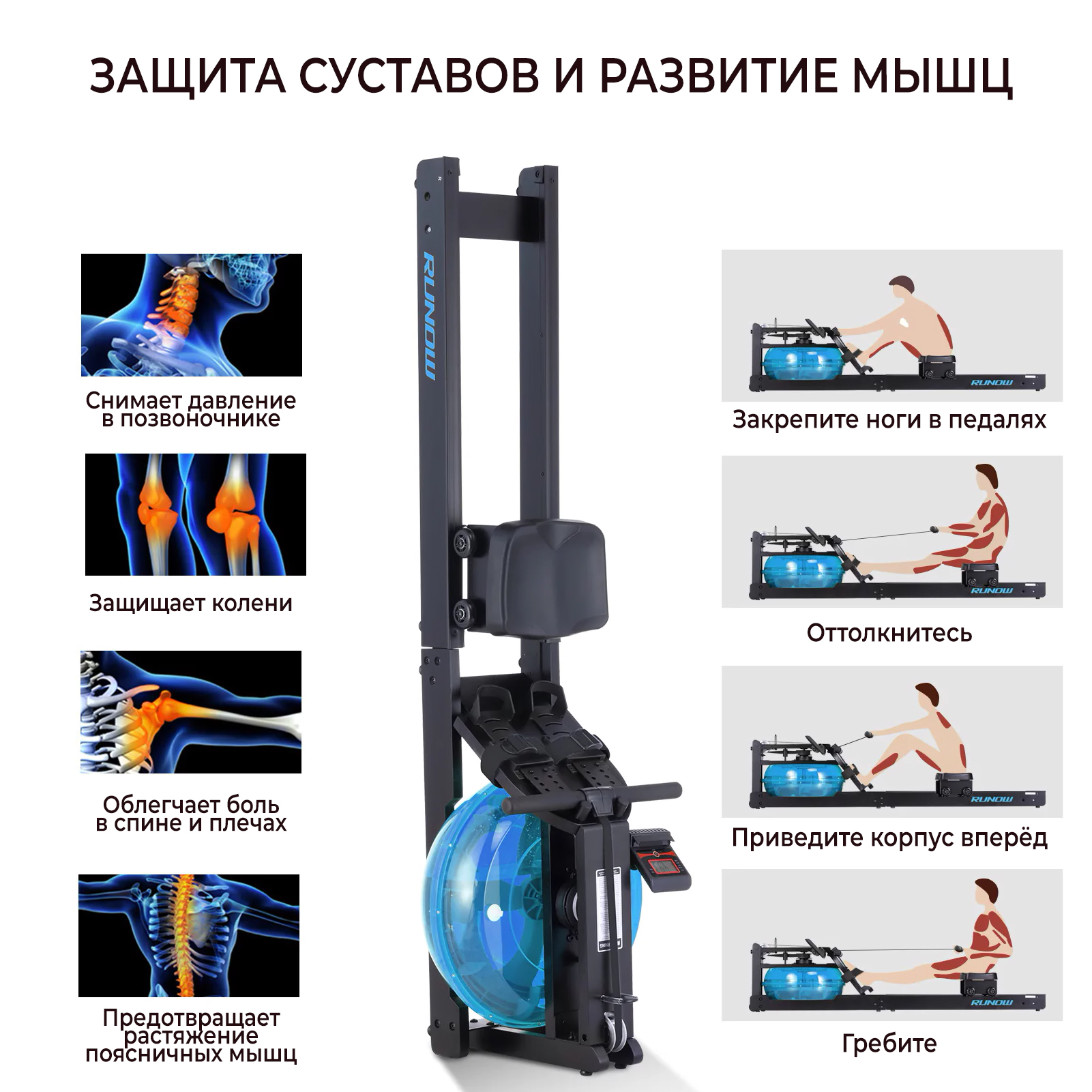 Водный гребной тренажер DFC RUNOW Black Wood