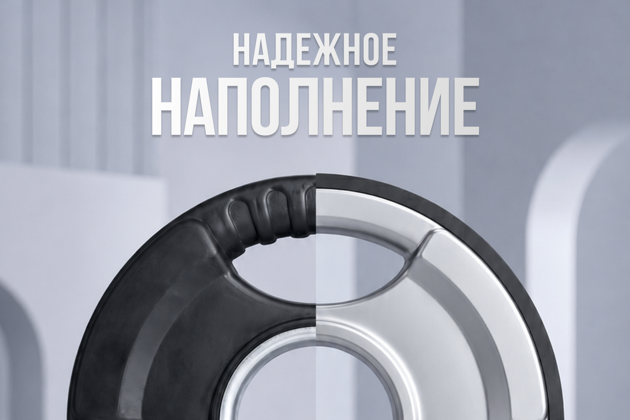 Диск 51 мм. обрезиненный с 3-мя хватами 1,25 кг, VictoryFit VF-S510125